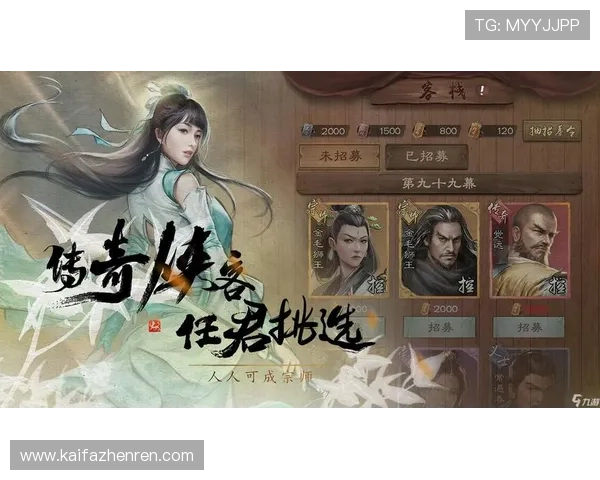 新爱在线：丰富的游戏视频解说，带你直观了解游戏玩法与技巧