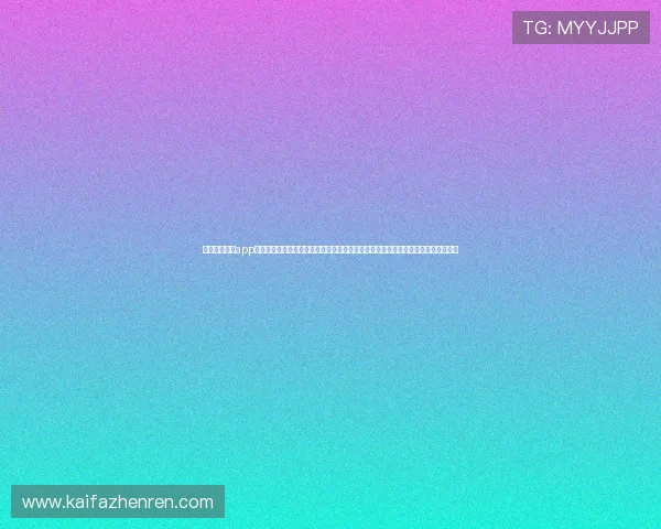 通过凯发真人app下载快速注册账号，轻松开启真人娱乐之旅，享受丰富的彩金奖励和多样的游戏玩法