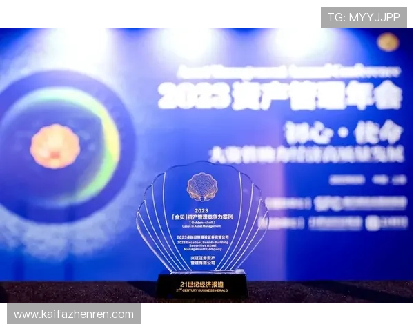 凯发直播旗舰厅客户端安全稳定运行保障用户资金与信息安全，赢得广泛好评