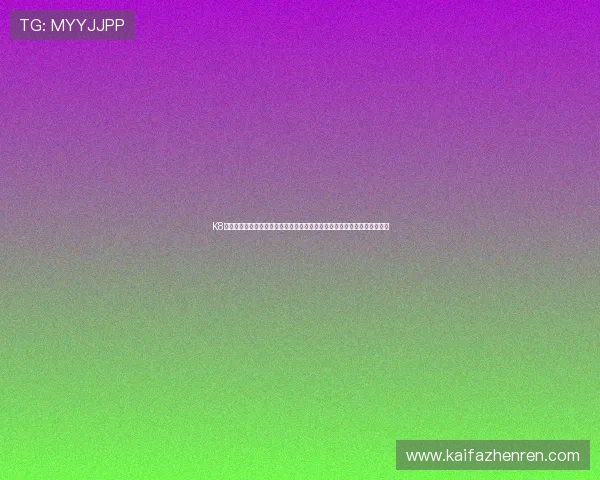 K8直营官网官方平台最新公告，第一时间了解游戏更新与活动安排的详细内容