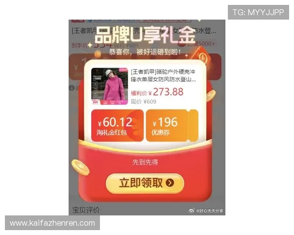 凯发体育登陆优惠活动汇总2026年最新促销福利助力用户赢取更多奖励