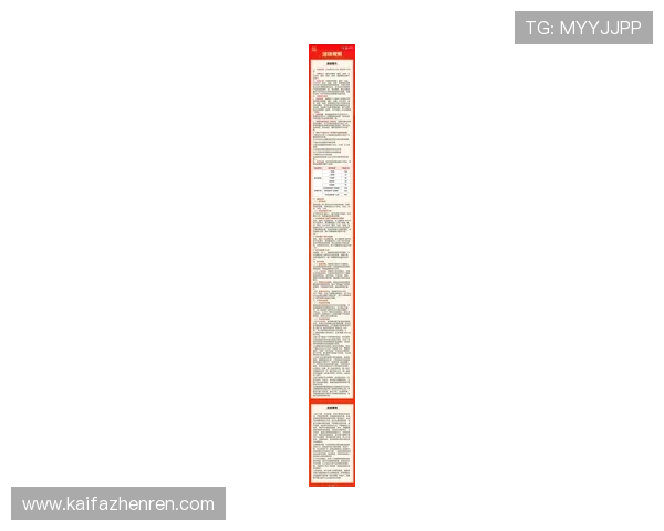 凯发彩票最新优惠活动全面解析助你轻松赢取丰厚奖金