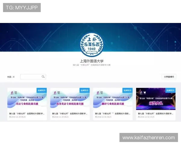 凯发直播旗舰厅客户端官网支持多语言界面，满足不同地区用户需求