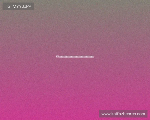 K8凯发滚球盘用户体验评测，帮助玩家选择最适合自己的投注平台