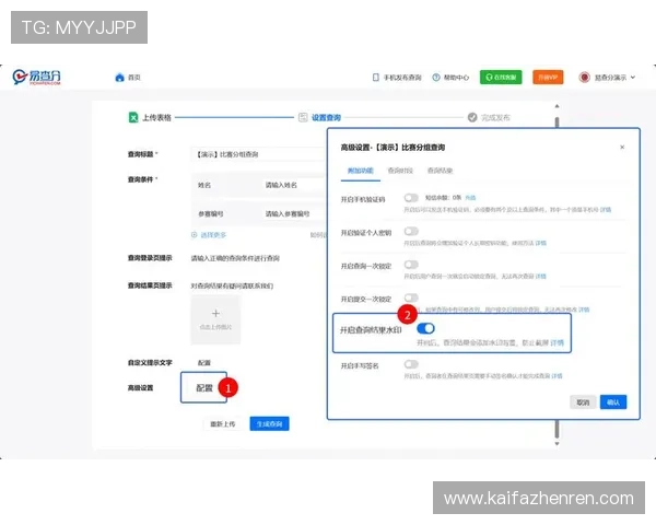 凯发TTG电游支付方式多样化：便捷安全的充值提现解决方案详解