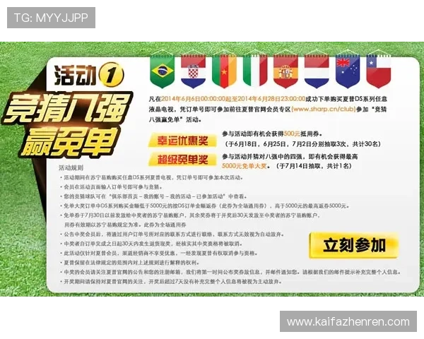 凯发娱乐线上开户优惠活动不断参与多重福利享不停