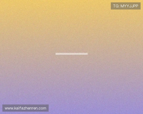 凯发手机官网旗舰厅地址及世界杯期间的赛事安排与观看指南